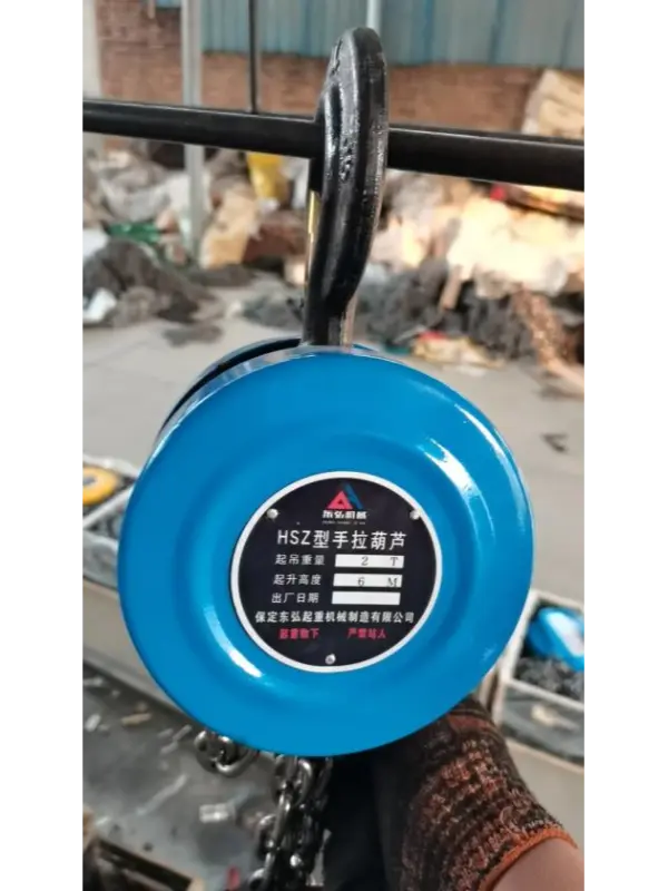 รอกโซ่มือชนิด HSZ กรณีศึกษาการใช้งานจริง