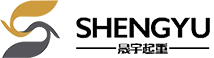 Hebei Shengyu Hoisting เครื่องจักรการผลิต Co., Ltd.